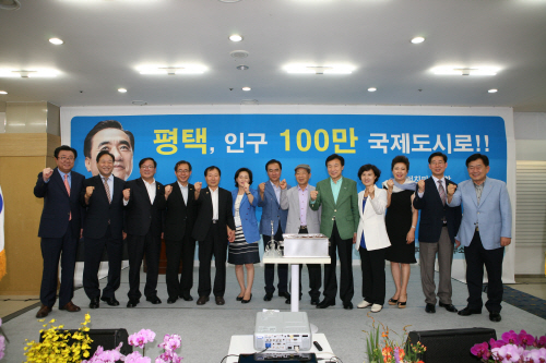 평택을, 정장선 예비후보 선거사무소 개소식