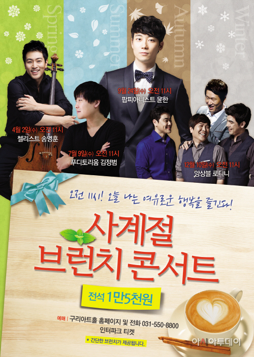 푸디토리움김정범과여름브런치콘서트