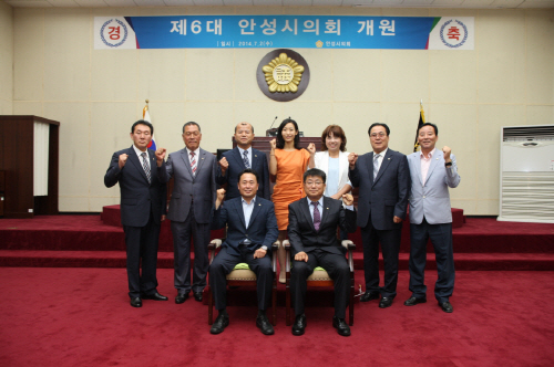 제6대 안성시 의회 개원