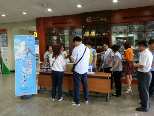 안성시,  공직자 청렴 경품행사 개최