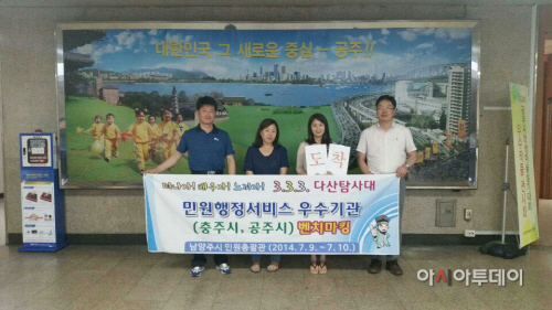 민원행정서비스 우수기관 벤치마킹 실시