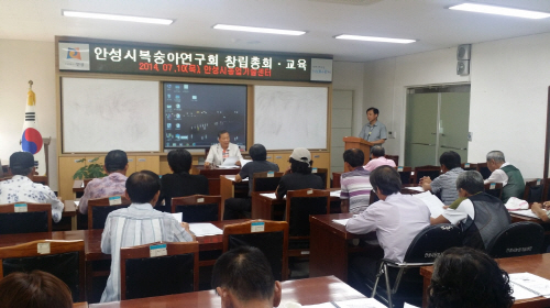안성시, 복숭아 연구회 창립총회