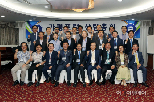 가평포럼 창립총회 (2)
