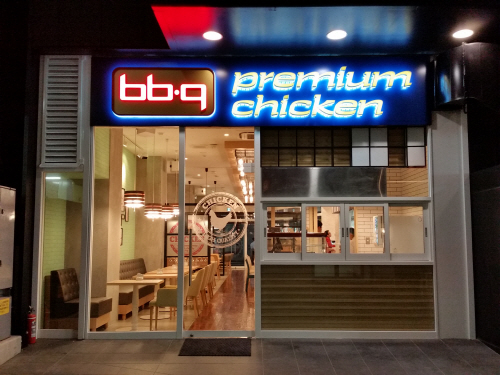 bbㆍq Premium Chicken 시부야점 매장 외관