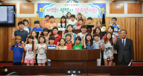 평택시의회, 제9회 청소년의회 개최