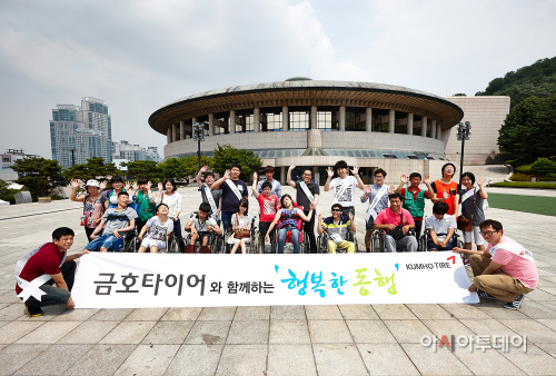 [사진자료] 금호타이어 사회체험활동