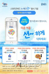캠코