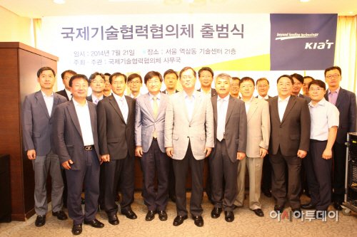 20140721_국제기술협력협의체 출범
