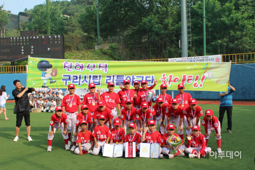 제15회 구리시장기 전국리틀야구대회 우승 사진 1