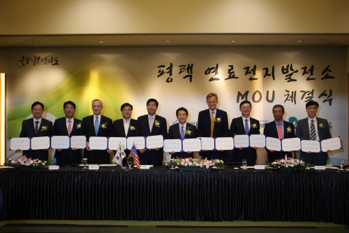 평택시, 세계 최대 규모 연료전지발전소 건립