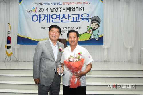 남양주시배협의회 여름철 배 재배기술교육 및 배협의회