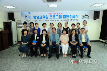 구리시 평생교육원 상반기 합동수료식 가져