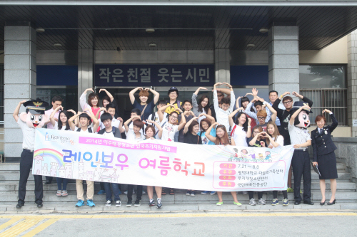 평택경찰서, 중도입국청소년 대상 경찰체험 활동 실시