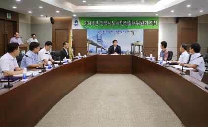평택시, 노·사·민·정 협의회 개최