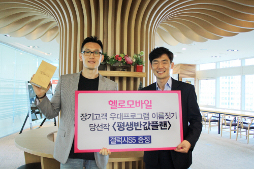 CJ헬로비전 평생반값플랜(2)