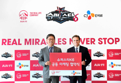 [Mnet] 슈퍼스타K6-AIA생명 공동마케팅 협약식_20140805