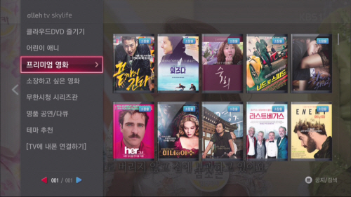 [사진자료] 클라우드DVD