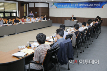 간담회