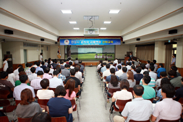 안성시, 공직자 규제역량 강화교육