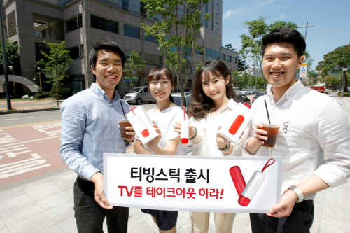 티빙스틱출시(5)