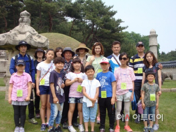 제5기 다문화가족 역사교육 프로그램
