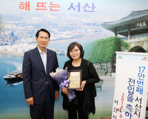 (서산)0812 17만번째 시민
