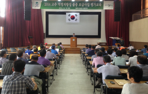 평택시, 전국 최고급 고추생산은 우리에게 맡겨라!