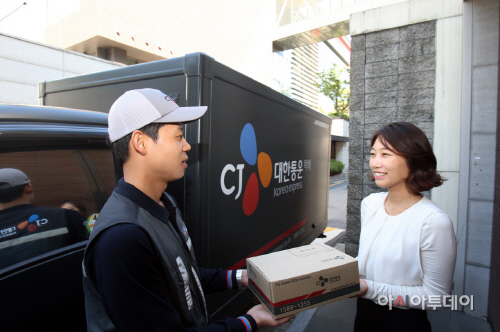 CJ대한통운택배
