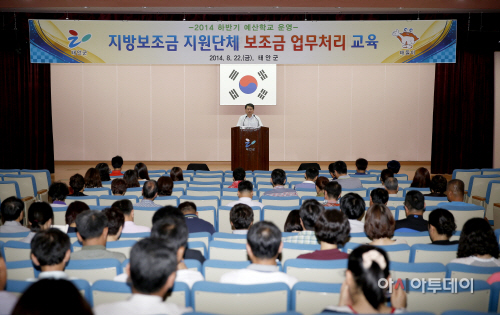 예산학교