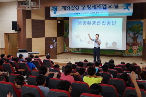 KOEM 평택지사, 찾아가는 해양환경 교육 신청하세요!