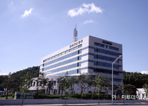 한국가스공사 본사 사옥전경