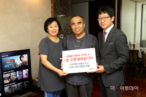 [KT사진자료1]KT, ‘olleh GiGA UHD tv’ 가입 개시