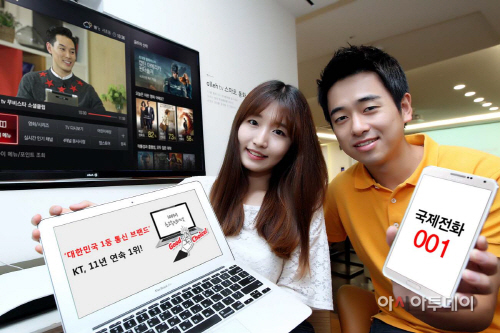 [사진] KT NBCI 11년 연속 1위 수상_1
