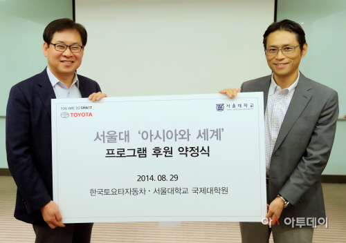 사진자료_한국토요타