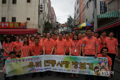 (동서발전)전통시장 장보기_0902