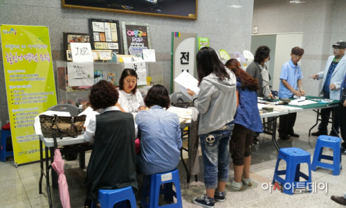 「추석맞이 무료 가훈써주기 행사」개최