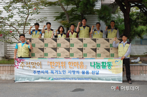 사진1. 140904 월성본부 나눔활동 사진1