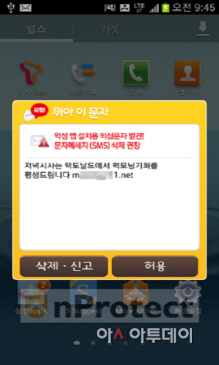 뭐야이문자