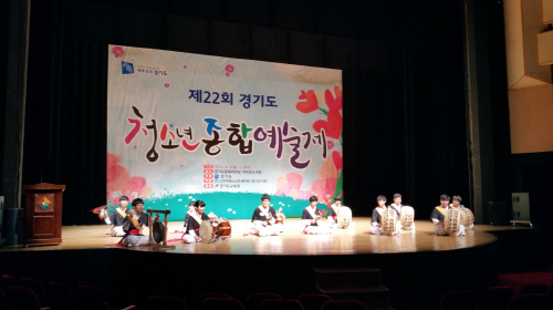 안성시 ‘제22회 청소년종합예술제' 우수한 성과