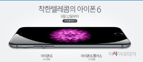 착한텔레콤