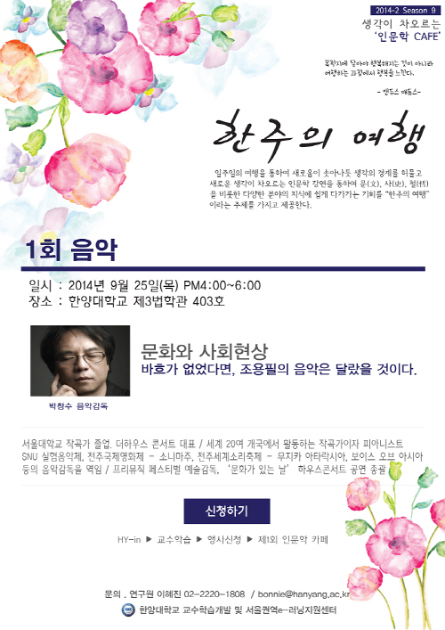 붙임자료_1_행사포스터