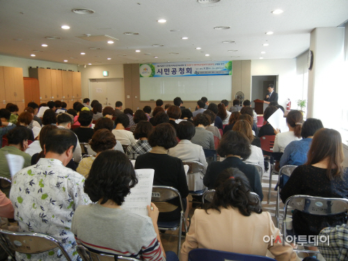 지역보건의료 계획 시민공청회 개최