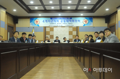 경춘선공대위회의