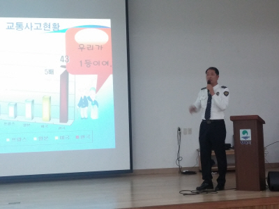 평택경찰서, 노인 교통사고 및 보이스피싱 예방교육