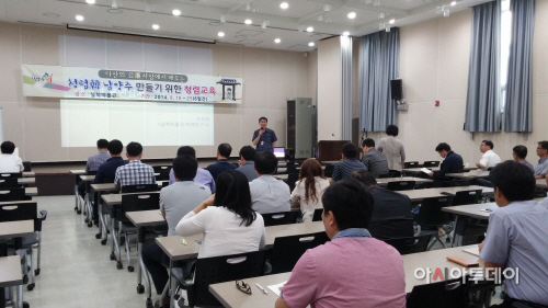 청렴韓 남양주 만들기 청렴교육