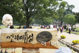(서산)0926 해미읍성(1)