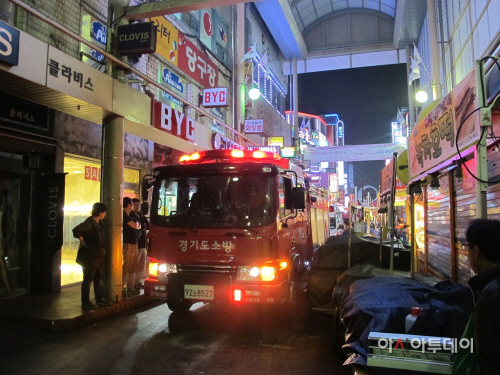 구리소방서