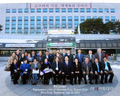 국제자매도시 필리핀 깔람바시 대표단 구리시 방문