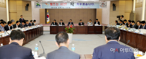 (서산)1001 시책구상 보고회
