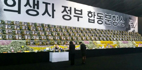 세월호 희생자 정부합동분향소 방문한 박영선